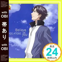 2025年最新】跡部景吾 cdの人気アイテム - メルカリ