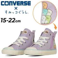コンバース キッズ スニーカー すみっコぐらしコラボ 15-22cm 子供靴 converse チャイルドオールスター N すみっコぐらし Z HI ハイカット  CHILD ALL STAR N SUMIKKOGURASHI Z HI /3730339