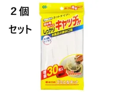 2024年最新】オーエ キッチン・日用品・その他の人気アイテム - メルカリ