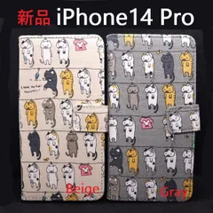新品■iPhone 14 Pro / iPhone14Pro 用干されてる猫デザイン手帳型スマホケース・Apple  iPhone14 Pro  iphone14 pro iPhone  iphone 14 pro moac