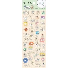 ちいかわ スケシ゛ュールシールD [GOODS][エンスカイ]