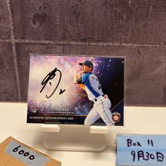 Triston McKenzie 直筆サインカード 50枚限定 - メルカリ