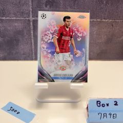 bbm 2022 2nd 始球式カード 濱家隆一 50枚限定 FP06 【濱家隆一/かまいたち】2022BBMベースボールカード 2nd