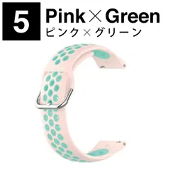 [22mm/ピンク×グリーン]デュアル カラー シリコン ベルト メタル