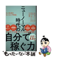 2024年最新】不動産カレンダーの人気アイテム - メルカリ