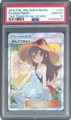 2025年最新】かんこうきゃくsrの人気アイテム - メルカリ