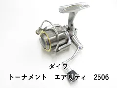 Daiwaトーナメントエアリティ2506 ダイワ(Daiwa) トーナメント エアリティー 2506 00055189