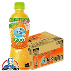 30個 セット コカコーラ Qoo グッズ 平成レトロ まとめ売り　でかクー コカ・コーラ Qoo クーッつけマスコット4個 ストラップ 1個 平成レトロ