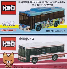 2025年最新】川崎市交通局 かわさきノルフィン ハローキティの