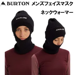 2024年最新】burton バートン ネックウォーマーの人気アイテム - メルカリ