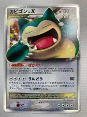 Yahoo!オークション - ポケカ プロモ ドミノピザ 3枚セット