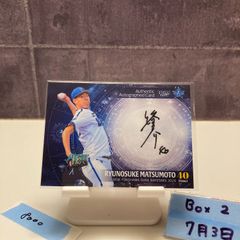 来田涼斗 BBM  直筆サイン　ルーキーカード RC 38/45 オリックス 来田涼斗 オリックス 直筆サイン BBM エポック RC ルーキーカード