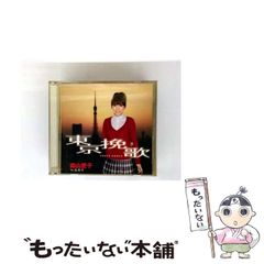 【中古】 海からとどく子守歌 詩集/花神社/山中孝子 中古】 海からとどく子守歌 詩集 / 山中孝子 / 花神社 - メルカリ