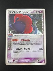 中古品】 グラードンex 028/play ☆ ADVシリーズ プロモーション