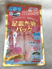 足裏角質パック　1パック