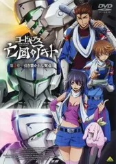 2025年最新】コード ギアス 亡国 の アキト dvdの人気アイテム