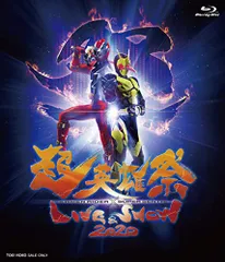 2025年最新】超英雄祭 dvdの人気アイテム - メルカリ