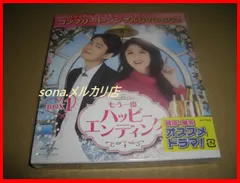 Amazon.co.jp: もう一度ハッピーエンディング DVD-SET2 : チョン