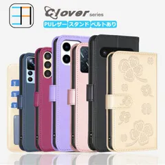 arrows BZ01 ケース 手帳型 Clover ベルト付 四つ葉柄 スマホケース スマホ カバー 法人向けスマートフォン アローズ BZ01 ケース arrowsBZ01 ケース SIMフリー 全機種対応 マグネット カード収納 携帯ケース スマホカバー
