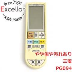 [bn:9] 三菱　エアコンリモコン PG094(M211L0426)のサムネイル