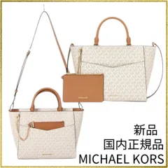 国内正規品 新品 【定価 63800】マイケルコース KAYLEE 2 IN 1 サッチェル ミディアム ハンドバッグ ジップポーチ付き ショルダーバッグ 手提げ 斜めかけ 肩掛け 大人上品 通勤 デート フォーマル対応 バニラ/エイコーン色