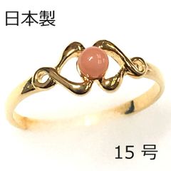 【日本製】魔法の杖合わせ リング 15号