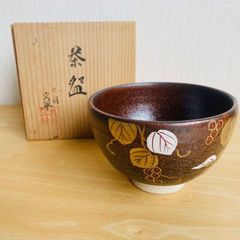 九谷焼　抹茶碗　九谷文翠　茶碗　茶道具