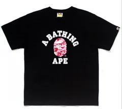 アベイシングエイプXL BAPE®︎ × UNDEFEATED × adidas】ZX 8000 & コラボコレクション