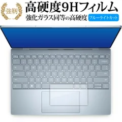 2026年最新】DELL xps 9315の人気アイテム - メルカリ