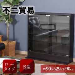 不二貿易 新品未開封品  ガラスコレクションケース ロータイプ 4段 ブラック 高さ90cm 幅90cm 奥行き29cm 強化ガラス棚 可動棚 フィギュア コミック収納に最適