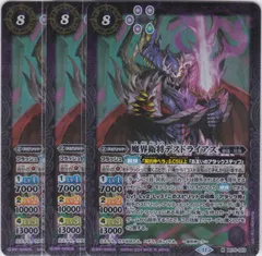 2025年最新】バトスピ 全天の覇神の人気アイテム - メルカリ