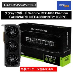 【11917】グラフィックボード GeForce RTX 4080 Phantom 	GAINWARD NED4080019T21030PG パッケージ色あせ　あり