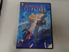 神秘の世界 エルハザード TV SET 2 冒険篇 - メルカリ