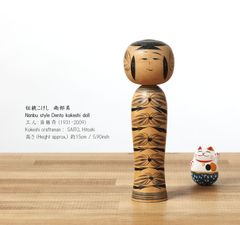 ヴィンテージ伝統こけし-南部系、斎藤斉（1931ｰ2009)作、高さ15cm | antique Dento kokeshi doll- Nanbu style, by Hitoshi Saito (1931-2009), 15cm in height
