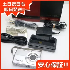 CASIO EXILIM EX-Z500 本体と充電器　動作品 楽天市場】ex－z500 充電器の通販