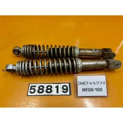新品！フォルツァ250 MF08 長さ調節　フルカバーリアサス 楽天市場】フォルツァ mf08 リアサスの通販