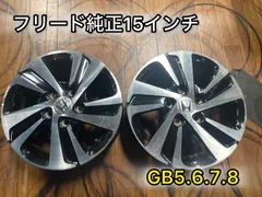 交渉可ホンダ フリード純正　GT5 15インチ ホイール 4本セットair EX 交渉可ホンダ フリード純正 GT5 15インチ ホイール 4本セットair EX