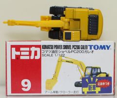 トミカ KOMATSU POWER SHOVEL PC200 1/122 - メルカリ