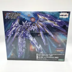 【未組立】フレームアームズ　レイファルクス　コトブキヤプラモデル LX-00 レイファルクス：RE2｜フレームアームズ｜ロボット/メカ