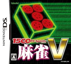 1500DS Spirits 麻雀V