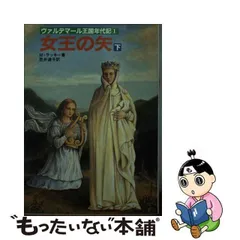 2024年最新】今道子の人気アイテム - メルカリ