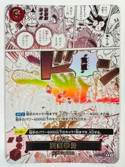 2025年最新】実直拳骨 パラレルの人気アイテム - メルカリ