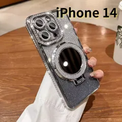 ［ショップス］iPhone14 スマホケース ラメ キラキラ 鏡 ミラー付き スタンド付き シンプル 軽量 おしゃれ かわいい 銀 E025　E