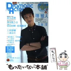 2025年最新】上地雄輔カレンダーの人気アイテム - メルカリ