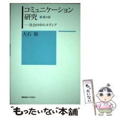 裁断済】中川 邦夫 全体観シリーズ 4冊セット 41Xm7pFxdDL.jpg_BO30