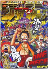 鬼滅の刃 表紙 雑誌 10冊 まとめ売り 楽天市場】鬼滅の刃（雑誌｜本・雑誌・コミック）の通販