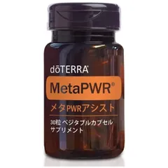 未開封 doterra PWR bolic Assist 2個 未開封 doterra PWR bolic Assist 2個 MetaPWR Assist | dōTERRA