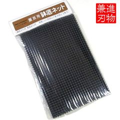 盆栽道具 園芸用鉢底ネット 6mm穴 20×30cm 5枚入 No.157LLA