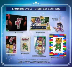 【中古】ニンテンドースイッチソフト 幻世酔虎伝 プラス [限定版]