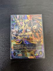 シャドウバースエボルヴ ナリタブライアン SP
